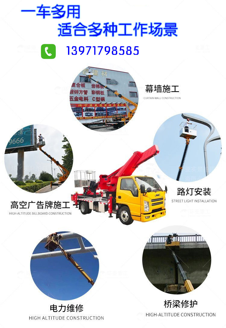 23m Jiangling Shunda Aerial work platform Blue License C Safe and Fast Driving Exempt from Purchase Tax