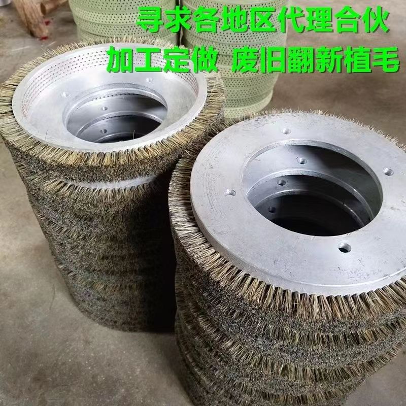 Aluminum disc root brush wheel, new brush accessories, shaping machine accessories, dyeing cylinder accessories, special offers