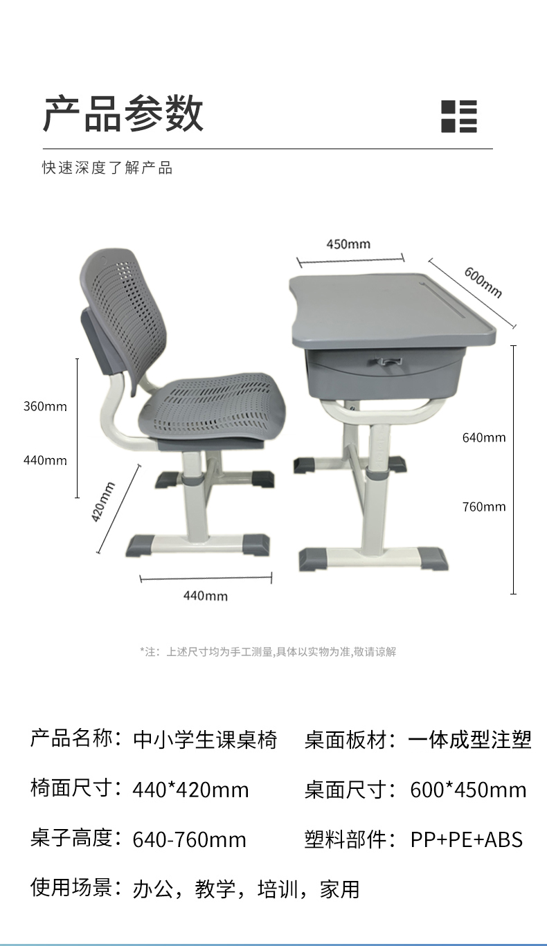 ABS plastic desks and chairs training for primary and secondary school students, calligraphy class, adjustable desk for children's home study desk