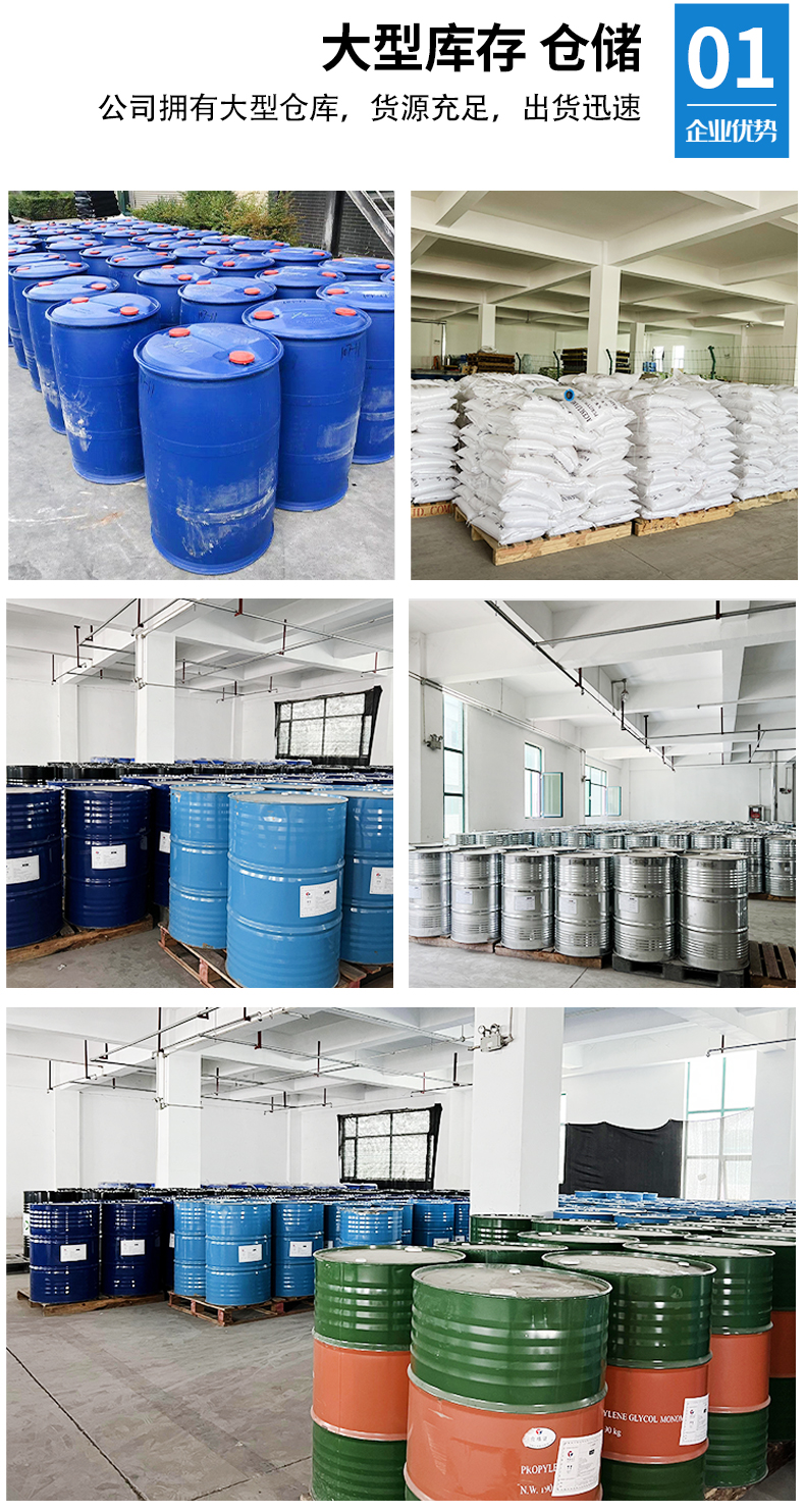 Acetaldehyde oxime industrial grade organic synthesis intermediate 107-29-9 barrel liquid