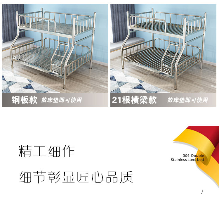 Stainless steel double bed 304 thickened top and bottom iron art bed, simple adult double layer high and low bed frame, mother bed