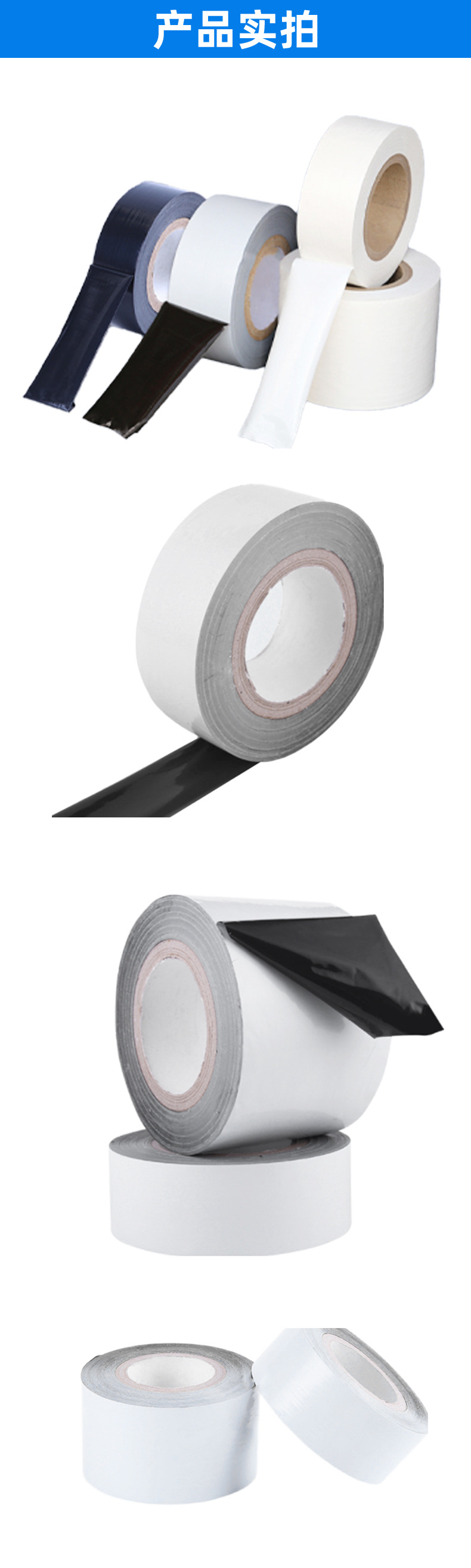 Supply of PE black and white protective film for aluminum alloy doors and windows, support for printing aluminum materials, pPE protective film packaging, printing tape, double-sided tape, automotive protective film