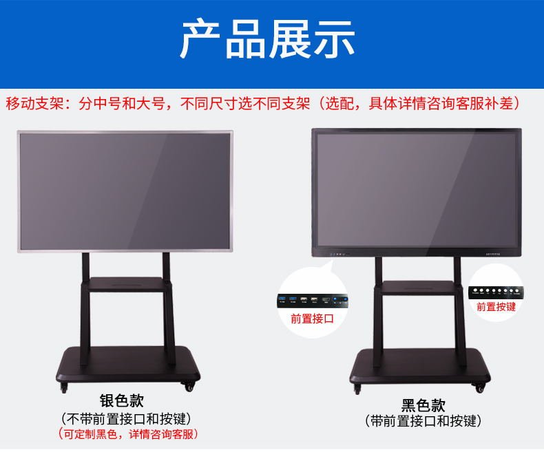 43 inch dual system touch screen infrared touch all-in-one machine display Android i3+4+128G