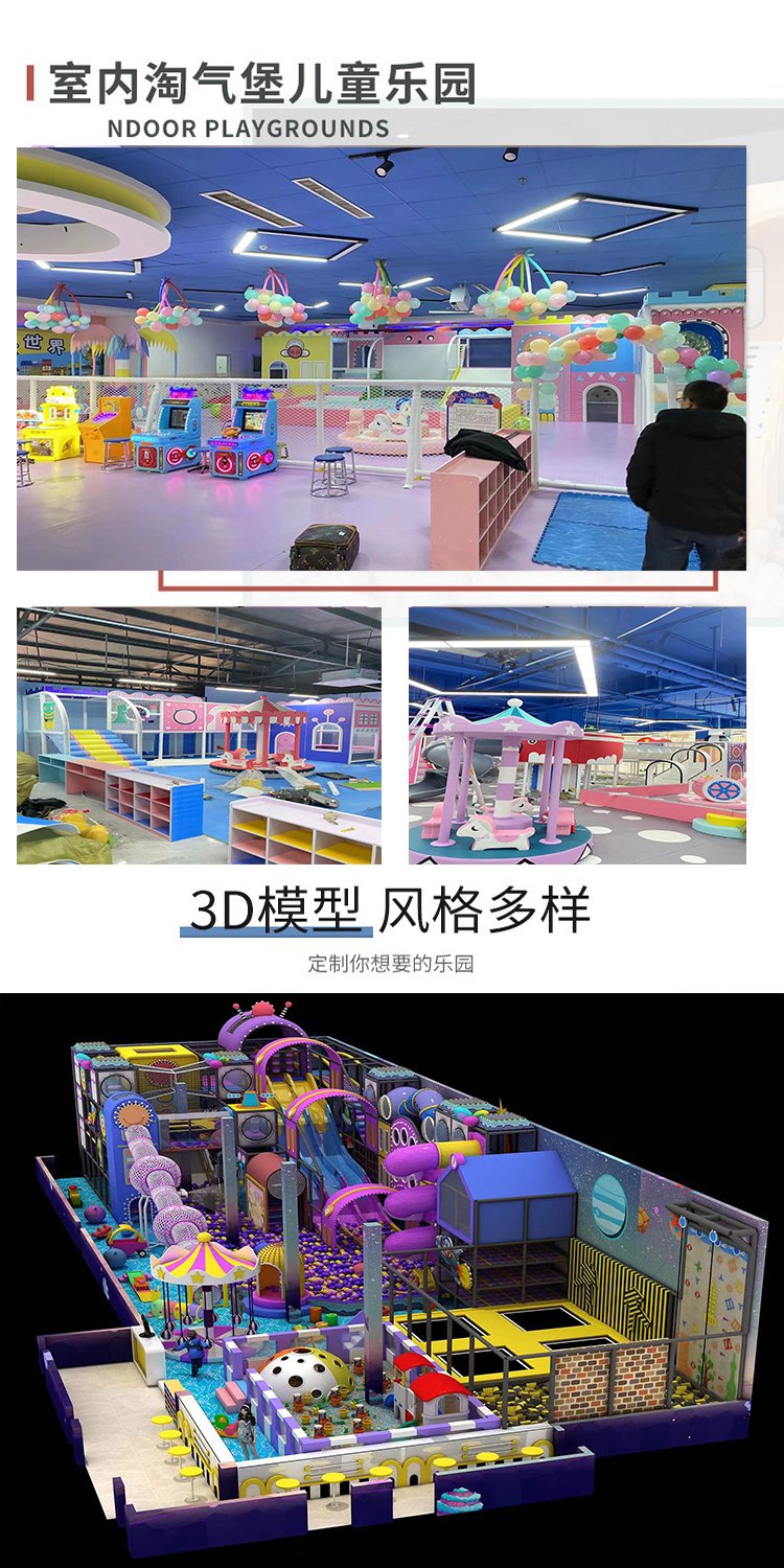 Hi Pi Forest Naughty Castle Large and Various Theme Inflatable Software Amusement Park Kids