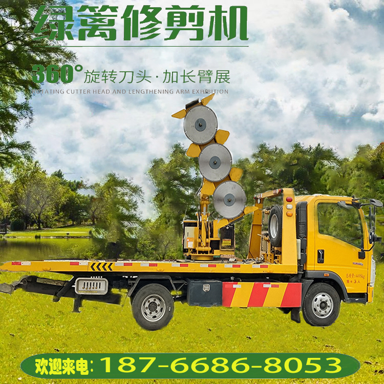 Hedge Trimmer Zhongtuo High Speed Slope Trimming Vehicle Mounted Trimming High Altitude Garden Branch Trimming