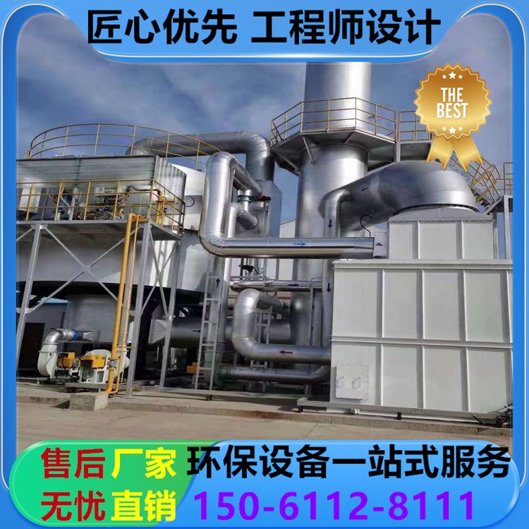 压铸机废气处理设备 天得一压铸油烟净化器 环保验收合格