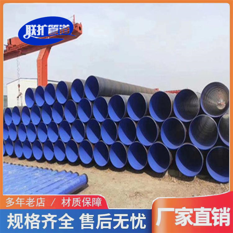 Liquid epoxy resin coated composite pipe, buried fluid transmission pipeline, groove double sealing connection 450 * 9