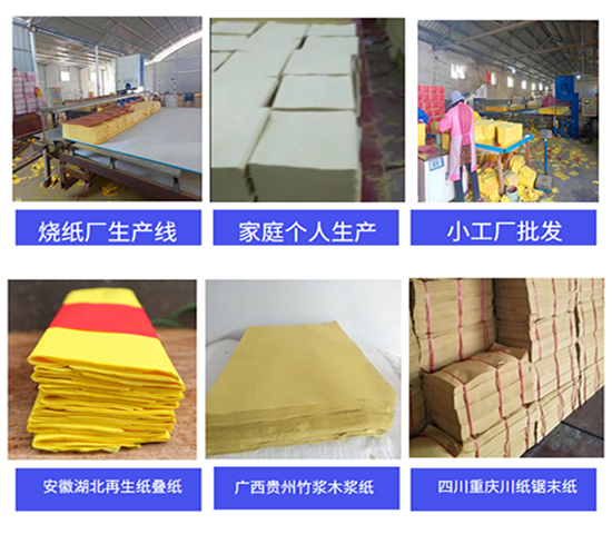 Fully automatic Aizhu wheat straw cutting machine, facial towel cutting machine, two-phase electric yellow paper cutting machine, sold by manufacturers