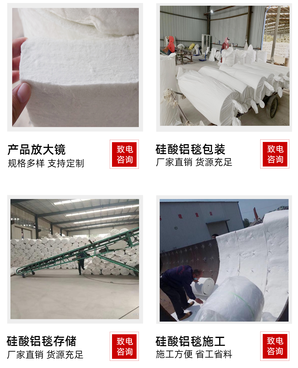 Production and supply of Aluminium silicate needled blanket, ceramic fiber blanket, Class A flame retardant, thermal insulation and fire resistance