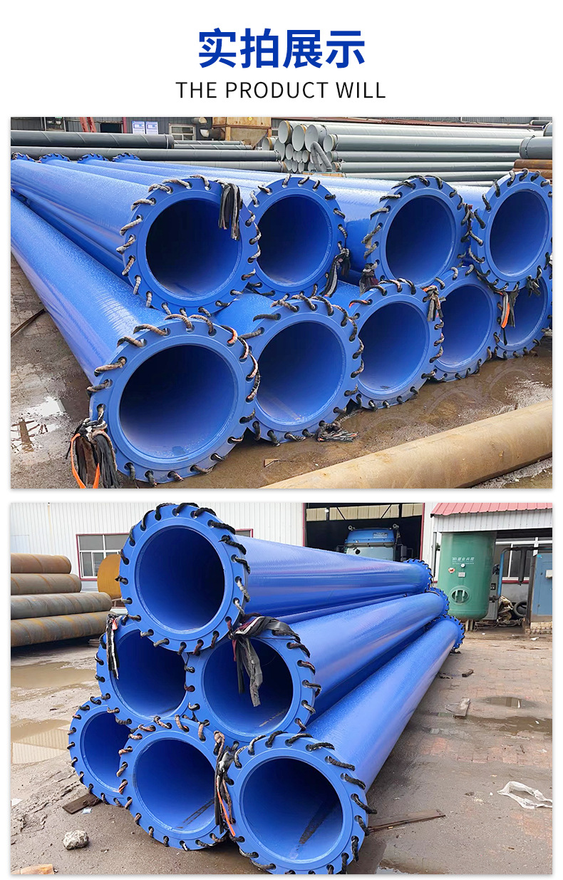 Liquid epoxy resin coated composite pipe for mining external wire supply and drainage pipeline pressure groove socket connection 400 * 6