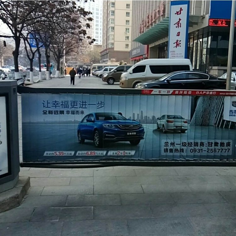 Daozha Advertising Parking Lot Entrance and Exit Community Media Launch Brand Marketing Promotion Find Chaowen Tong