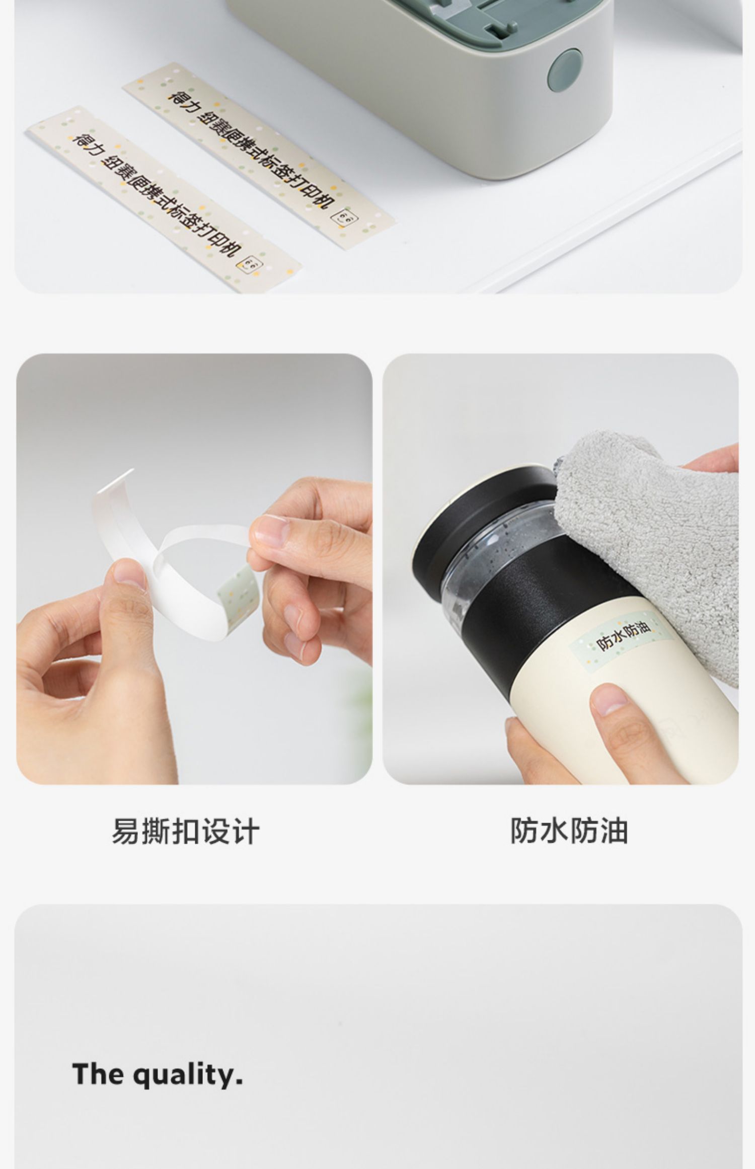 Deli Q1/Q2 Home Thermal Label Printer Small Phone Bluetooth Portable Handheld Mini Adhesive