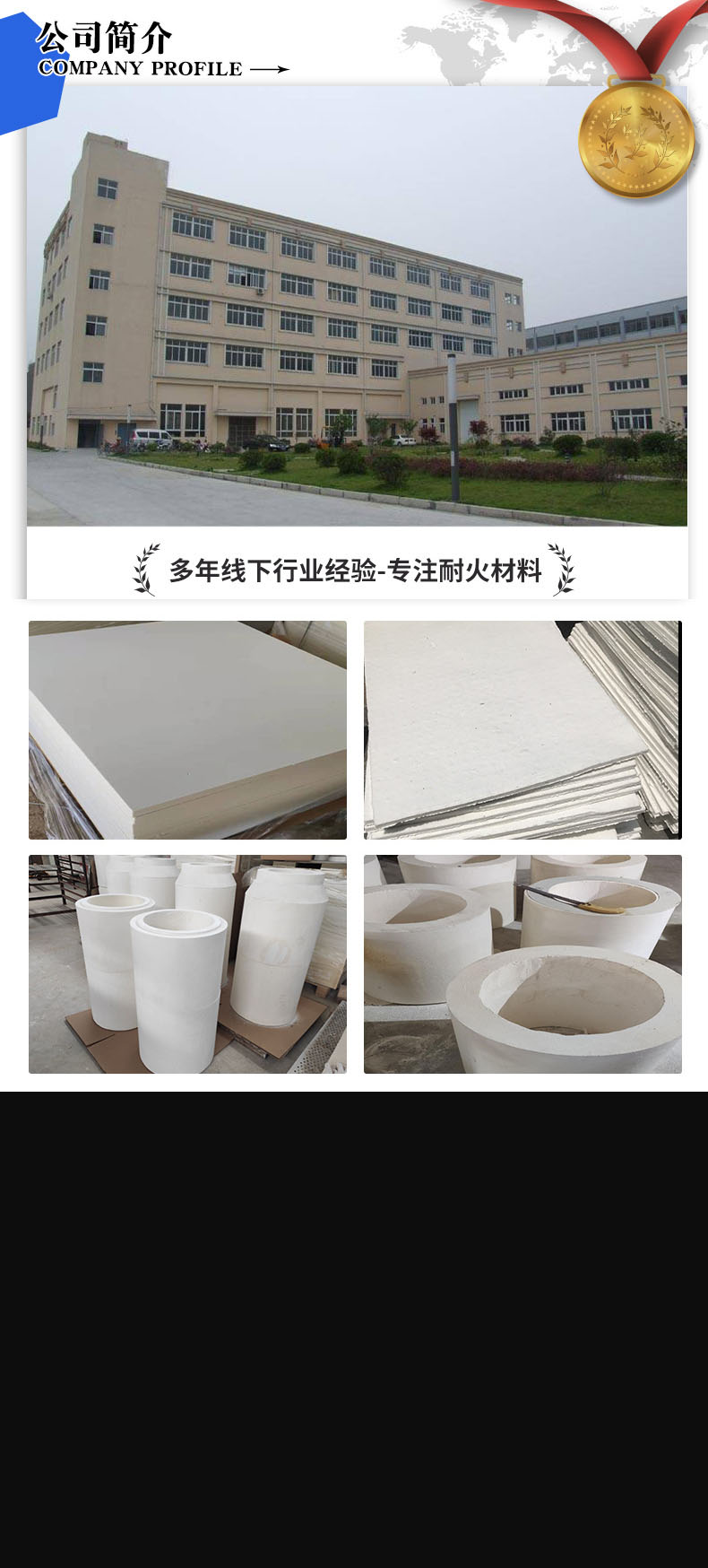 Shengzhong refractory ceramic fiber board 30mm thick white hard composite aluminum silicate board