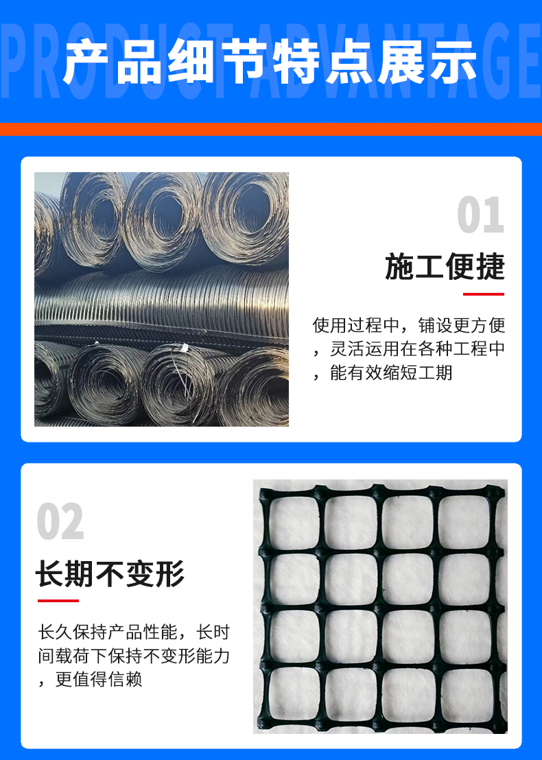 Plastic grille bidirectional 20-50kn black polypropylene road reinforced PP PE plastic mesh