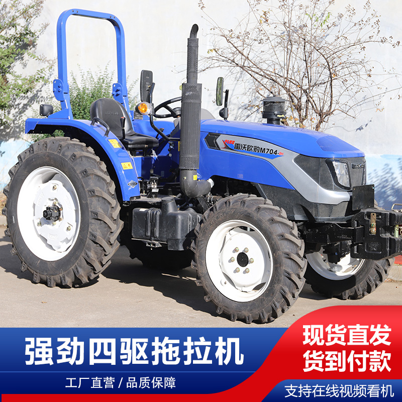 Wannian Red 504 Greenhouse King Four Wheel Tractor, Water and Drought Dual Use, High horsepower Rotary Tiller, Strong Power, High Efficiency