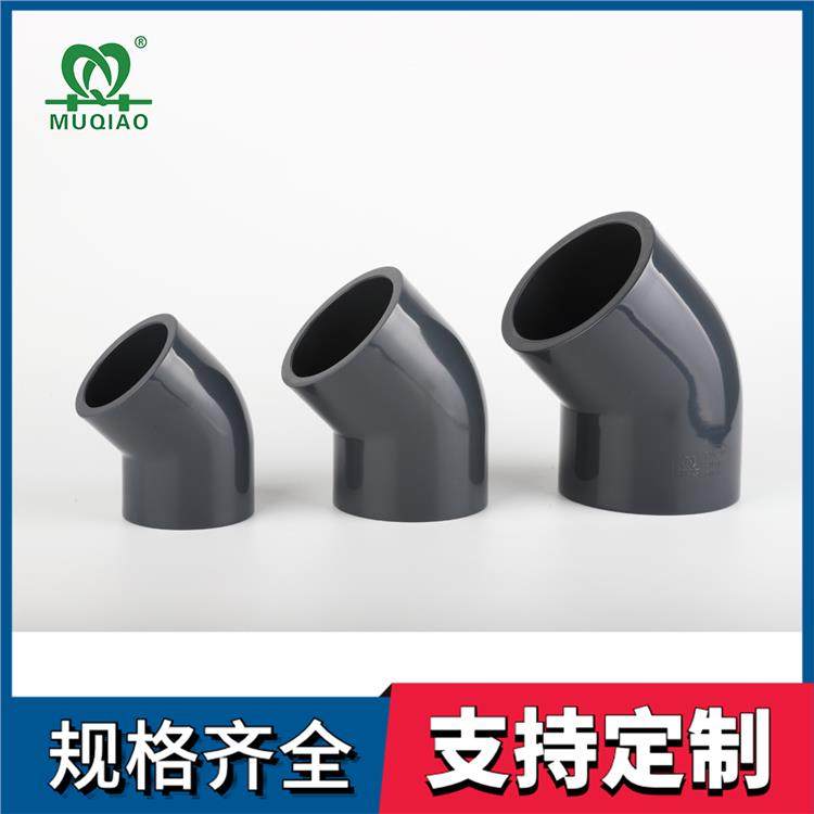 牧桥科技 化工给水管接头 pvc45度弯头 库存充足 厂商