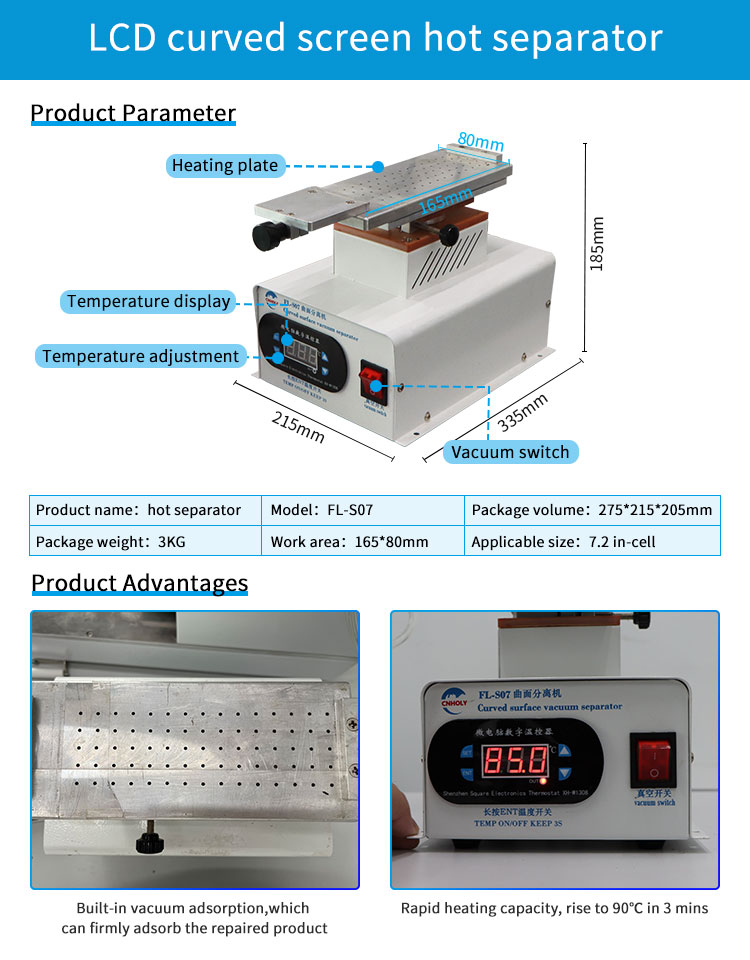 LCD screen vacuum separator fitting separator curved screen split suitable for 7.2 inches