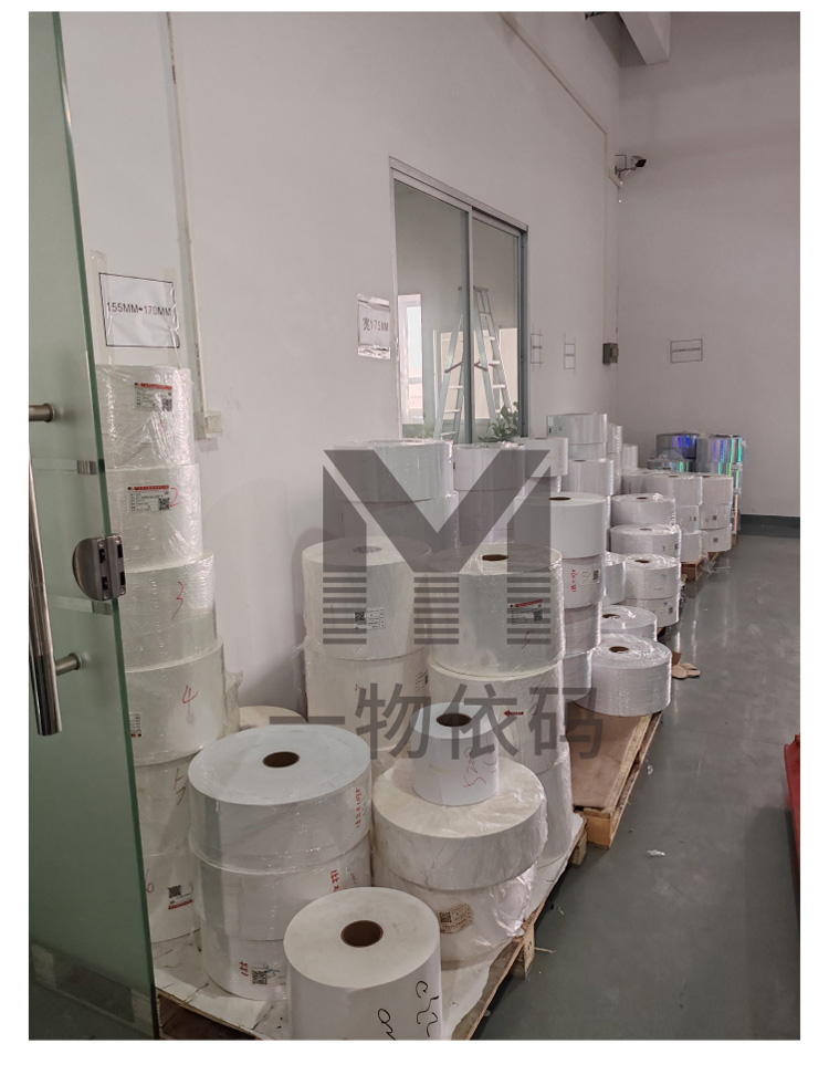 Customized anti counterfeeding label, QR code, self-adhesive printing product, anti counterfeeding and