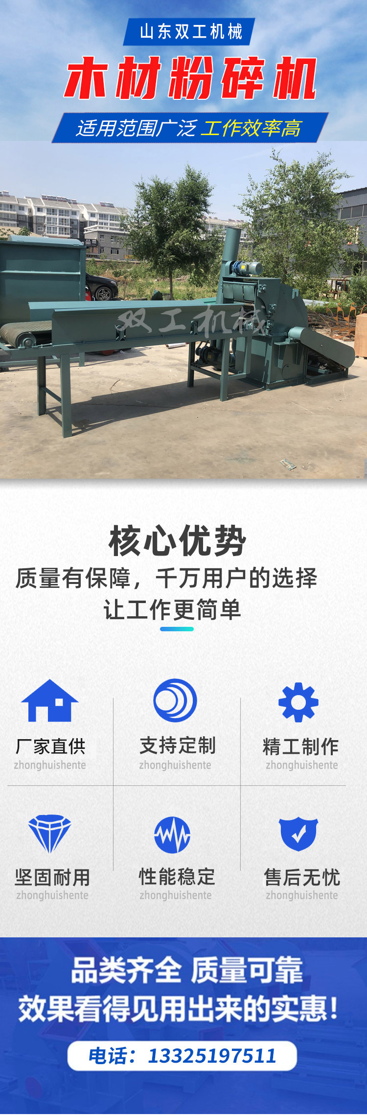 Diesel version tree branch and trunk crusher, round wood scraps and sawdust machine, caragana rattan willow sawdust machine