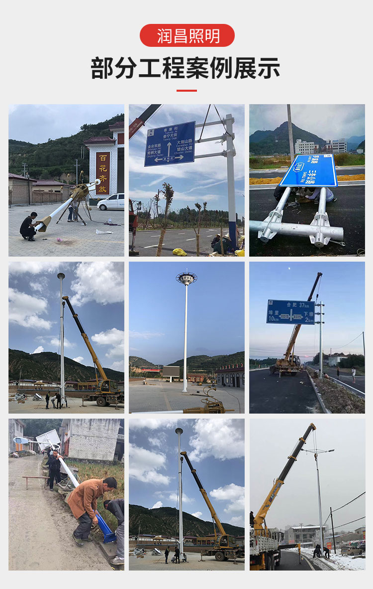 Traffic signs and signs, multi-pole integrated, common pole smart street light signal poles, Runchang Lighting