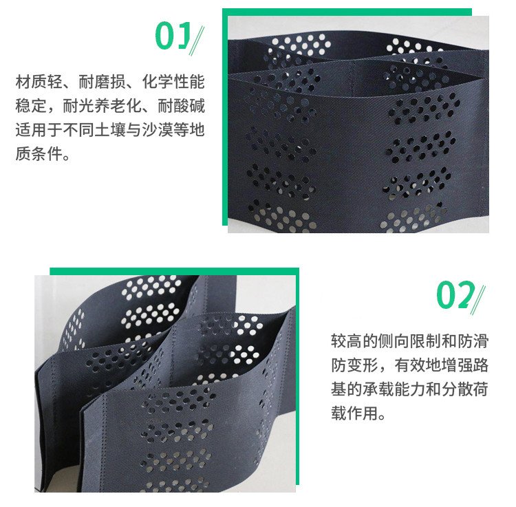 Black plastic grass planting geotextile grid | solid soil slope protection planting honeycomb integrated geotextile cell