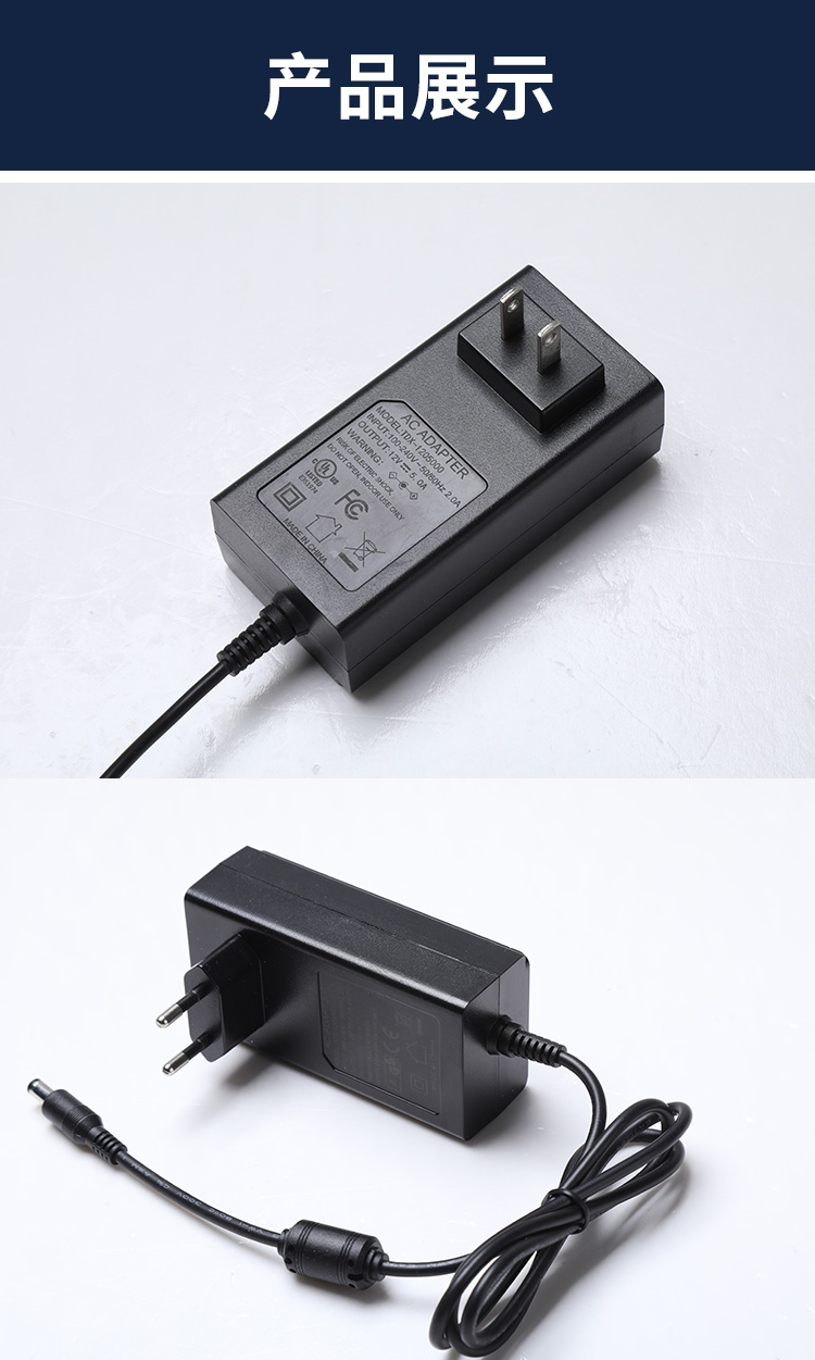 Power adapter 12v5a plug-in wall type over safety certification CE FCC high speed instrument switch power supply with Chinese and American standards 60w