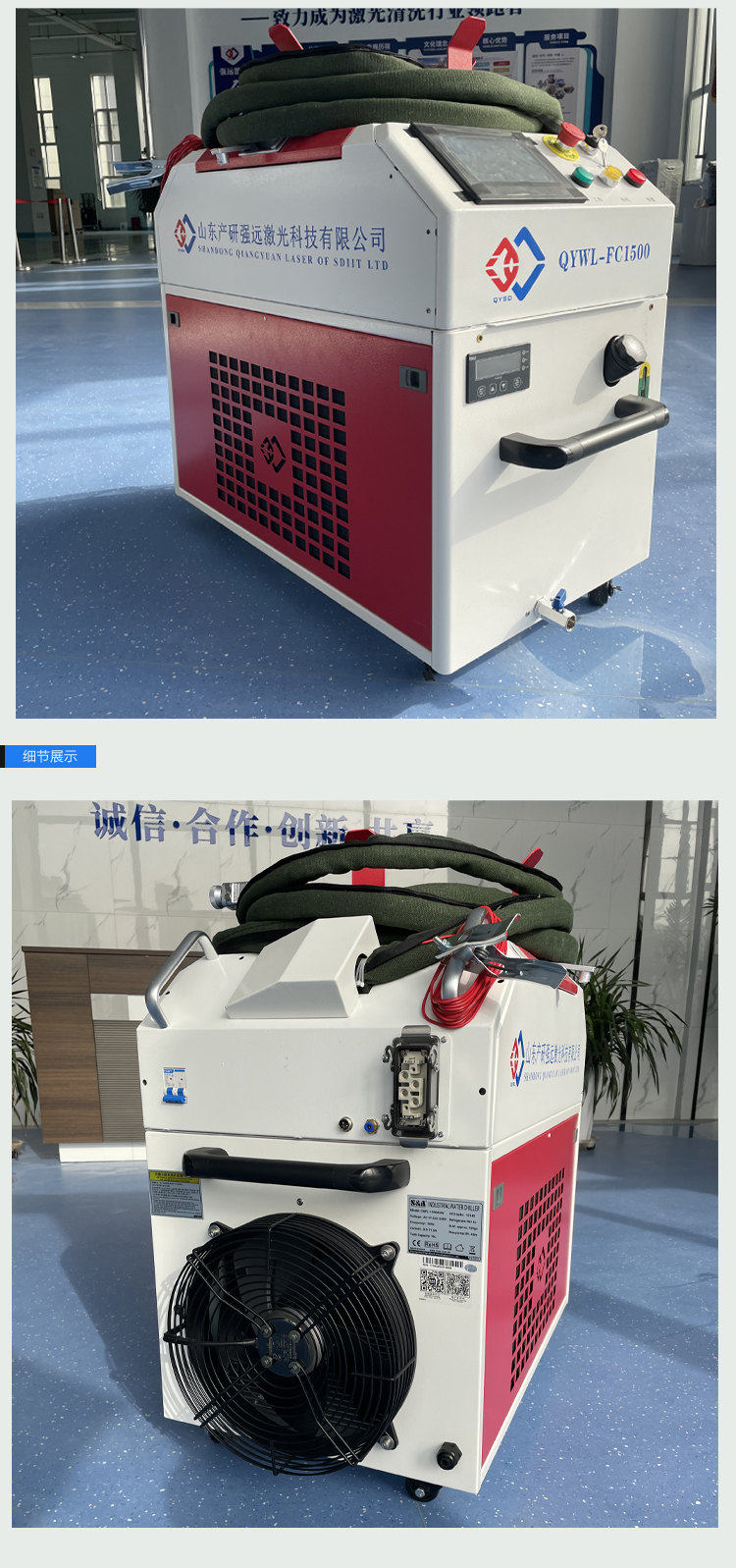 Strong Far Laser Rust Removal Machine Welding Machine Three in One Multi functional Metal Cutting Mobile Portable Portable