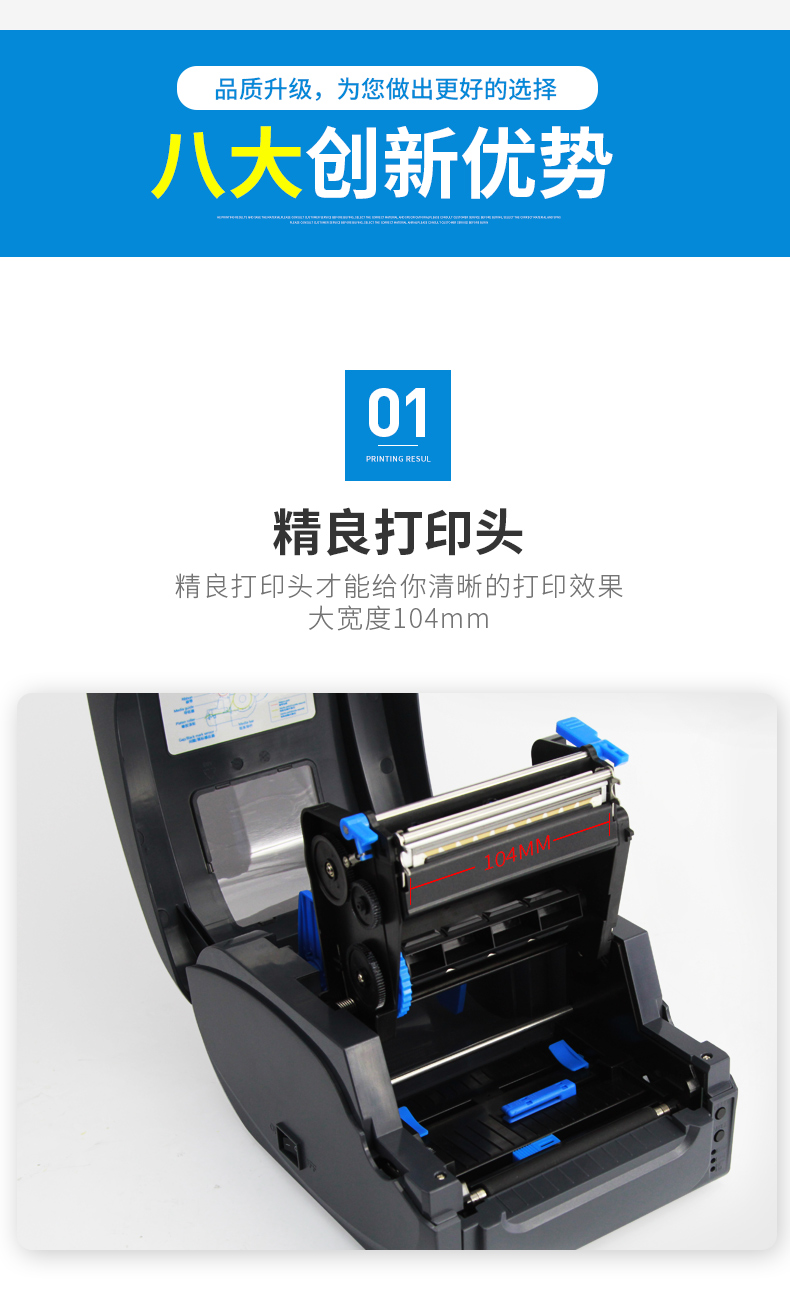 Bluetooth Jiabo barcode printer GP-1134T/1524T/9025T mobile portable coding and labeling machine