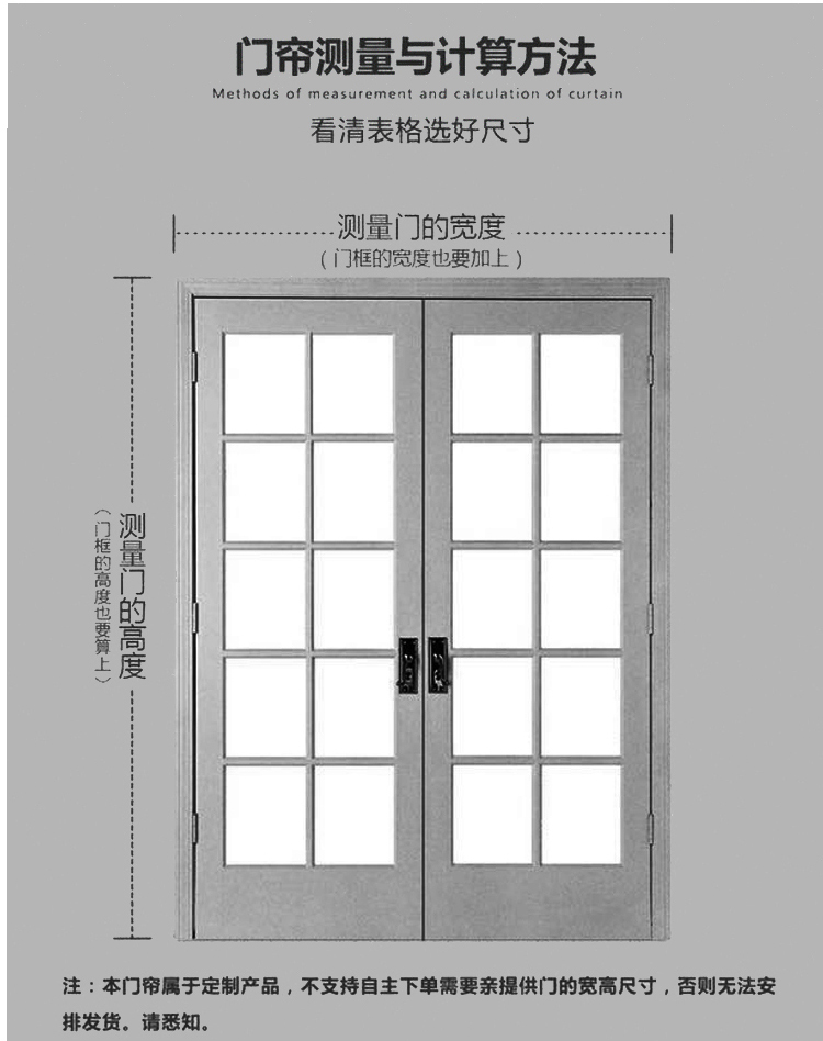 Red arc proof door curtain welding protective screen electric welding shading curtain PVC flame retardant welding slag