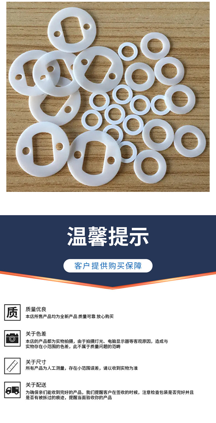 Industrial mechanical seals PTFE PTFE PTFE gaskets are known for their acid and alkali resistance, high temperature resistance, and flexibility