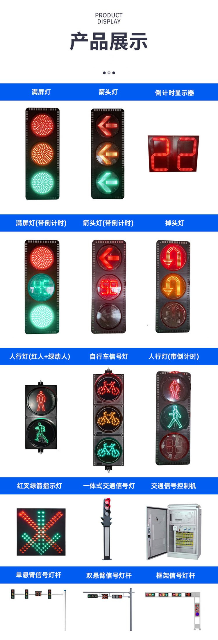 Shandong Traffic Signal Warning Light Manufacturer Full Screen Road Traffic Signal Light Bonn Traffic Light with Complete Specifications