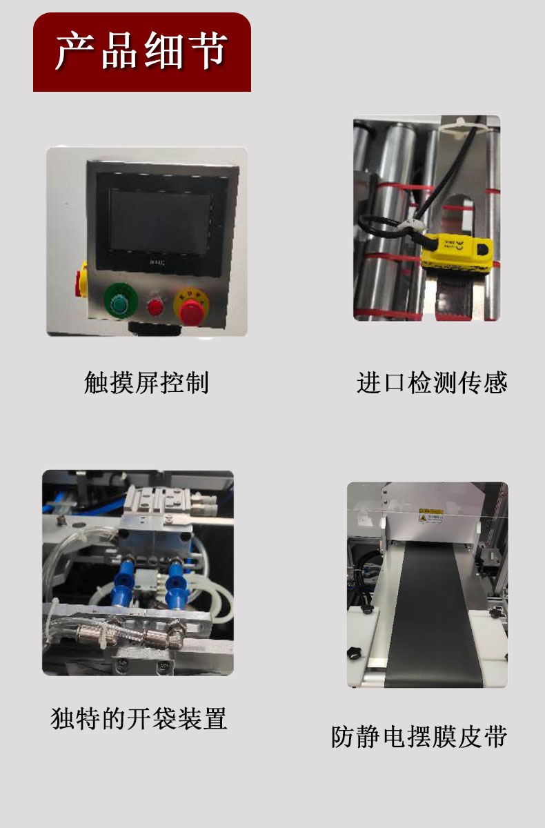 Sany Packaging - Manufacturer of facial mask folding bagging machine - Folding machine production - High speed manufacturer