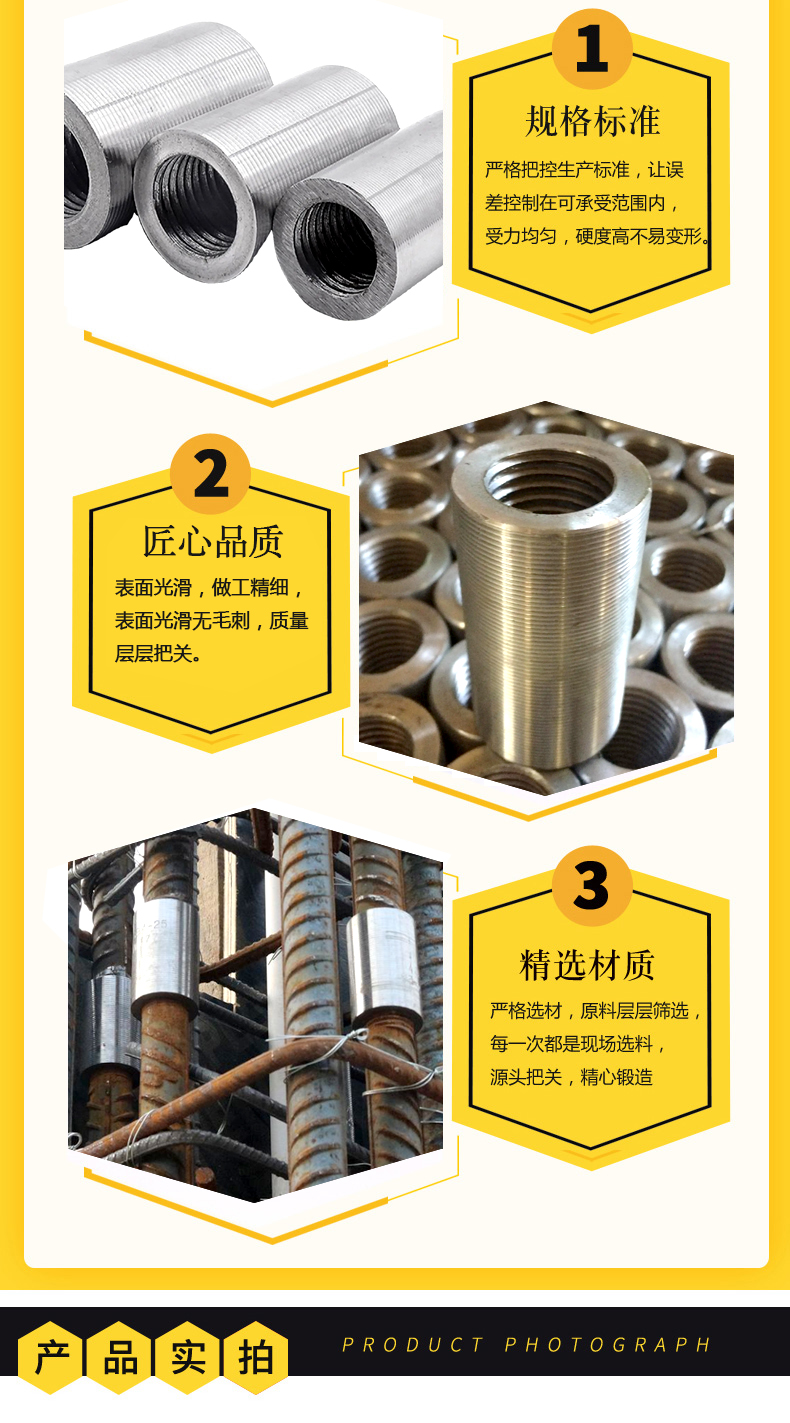 Steel bar connection, straight thread sleeve, positive and negative thread variable diameter steel bar joint, building steel bar connection sleeve, Yuanlong