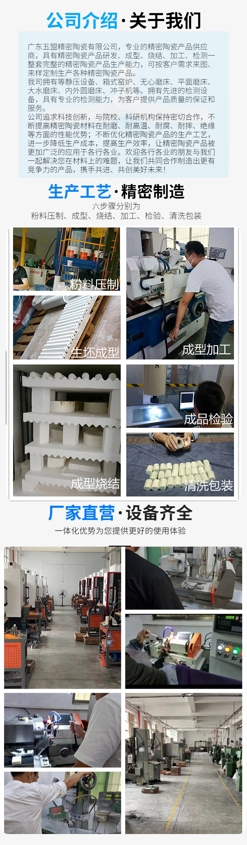 Industrial high-temperature resistant ceramic parts Zirconia ceramic parts Wear resistant parts Industrial precision ceramic processing