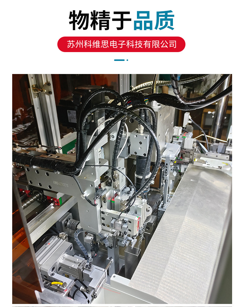 Fully automatic single head double gauge wire thick and thin rubber shell insertion machine, wire harness production, peeling detection and pressure terminal for automobiles