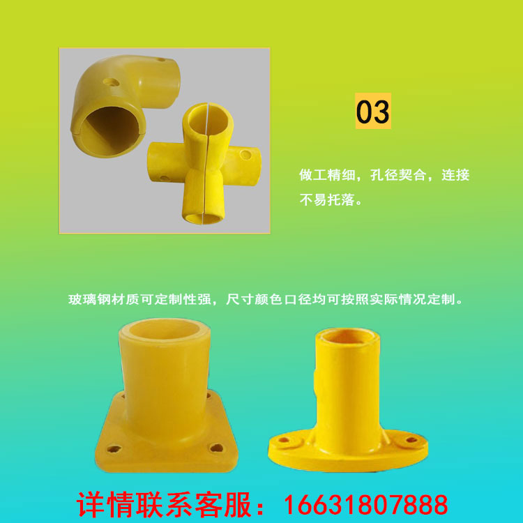 Jiahang fiberglass fence accessories 50 round tube corrosion-resistant and aging resistant four-way base connector