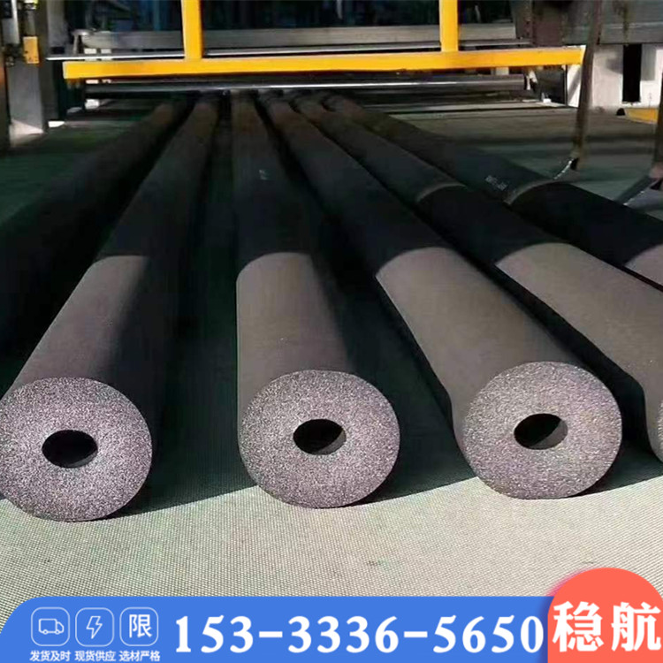 Rubber and plastic insulation pipe b1 grade rubber and plastic pipe insulation flame retardant rubber and plastic plate stability customization