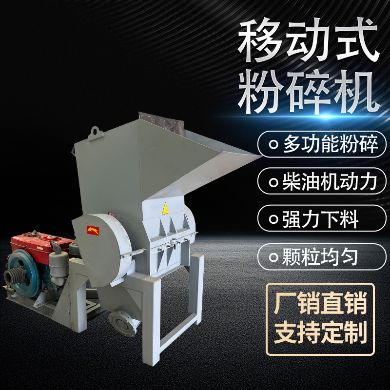 1000 type film plastic packaging belt crusher PET plastic bottle shredder plastic basket crusher Zhuoheng