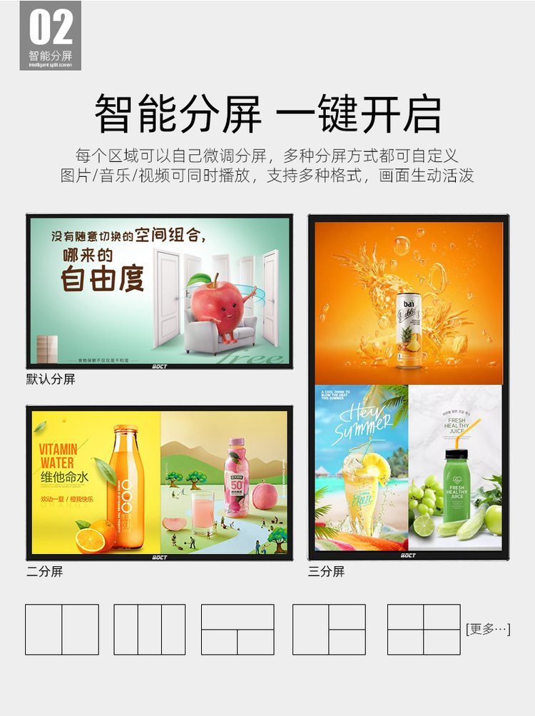 Bank of China Technology BOCT wall mounted advertising machine 43 inch commercial high-definition Android network video multifunctional information release