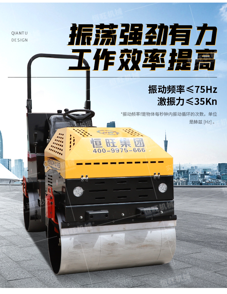 Hengwang HW-2T full hydraulic roller for asphalt road surface compaction, playground compactor, leveling and road repair