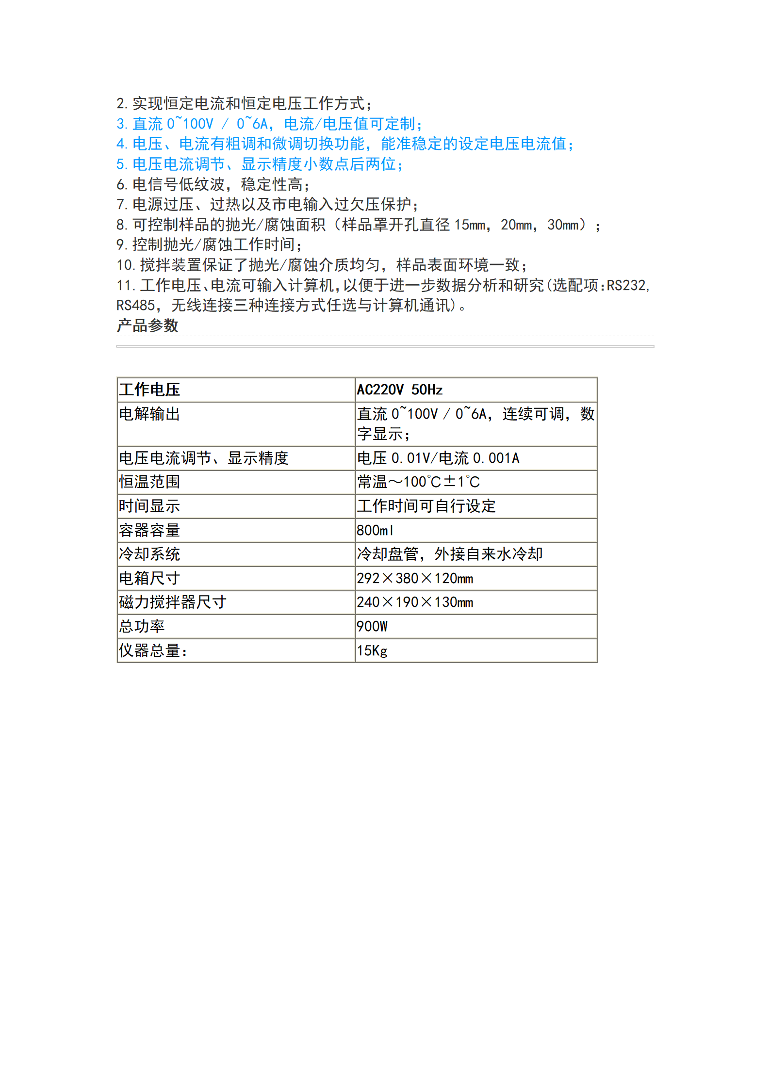 Domestic EP-06X Electrolytic Polishing Corrosion Tester Metallographic Samples of Non ferrous Metals