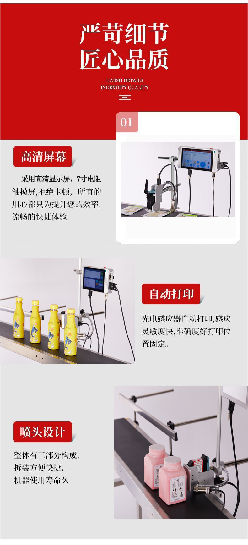 Wholesale online assembly line fully automatic inkjet printer production date QR code paper box packaging bag bottle cap coding machine