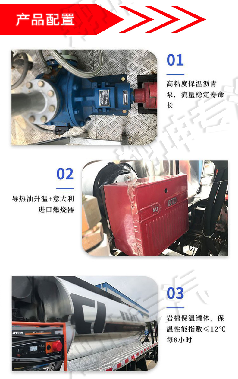 Intelligent multifunctional cement slurry spraying truck for road water stabilized layer engineering