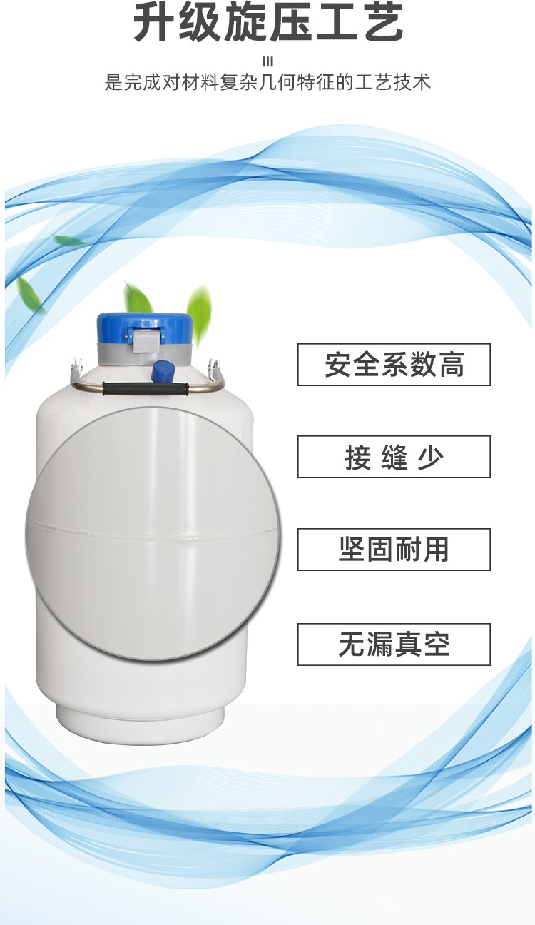 Liquid nitrogen tank beauty tank ice cream biological container portable 3/6/20L 2L 30L frozen semen tank Zhongpanxin