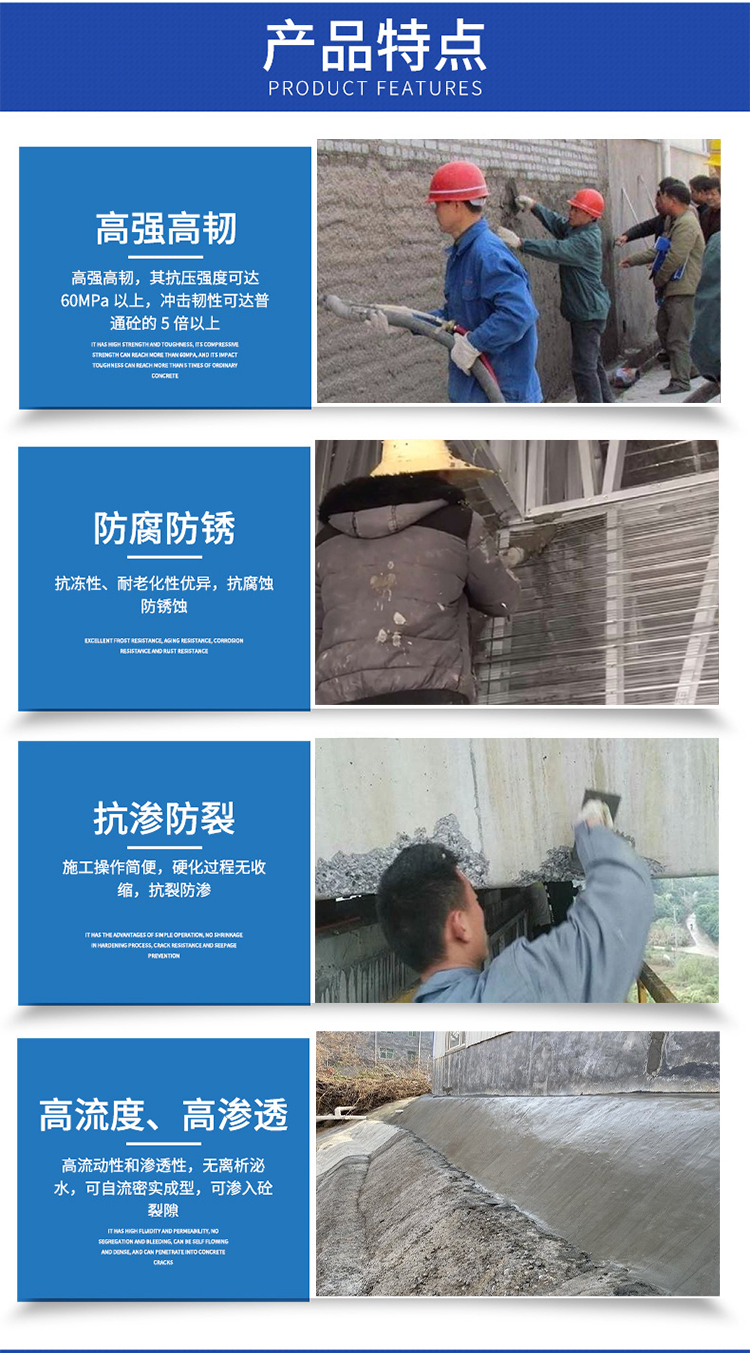 Repair of defects in mortar concrete using Kamabella high-strength polymer repair mortar