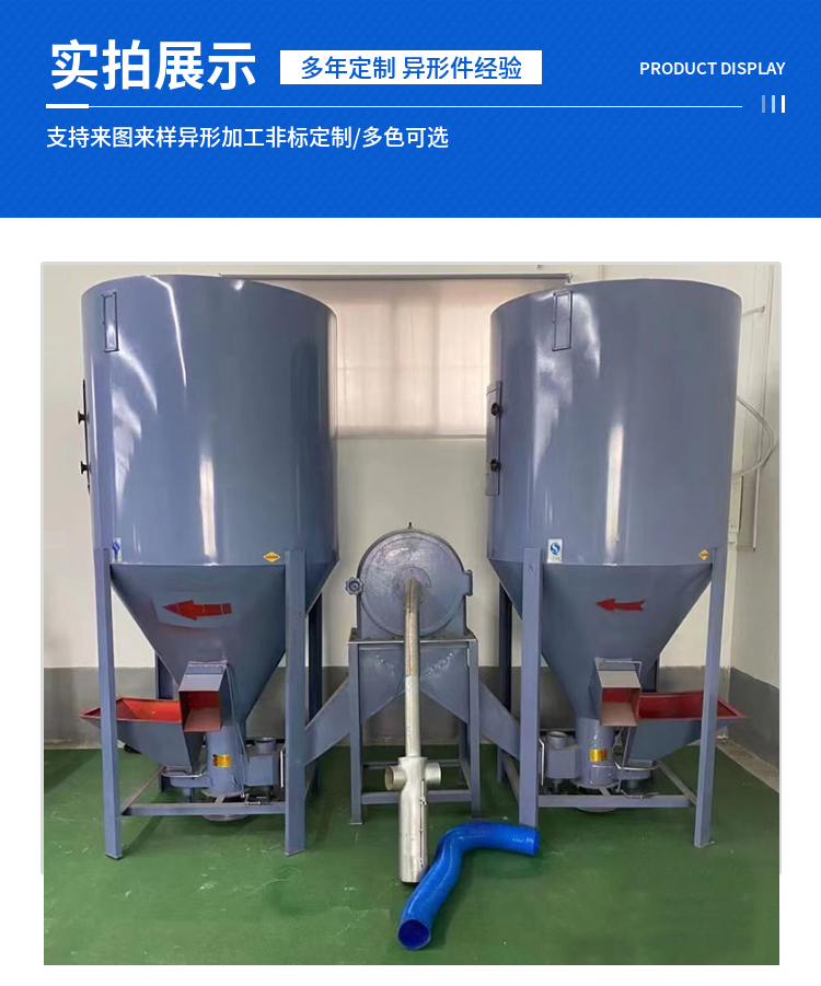 Feed Mixer Wanhang Professional Sales Vertical Feed Special Crushing and Mixing Integrated Machine