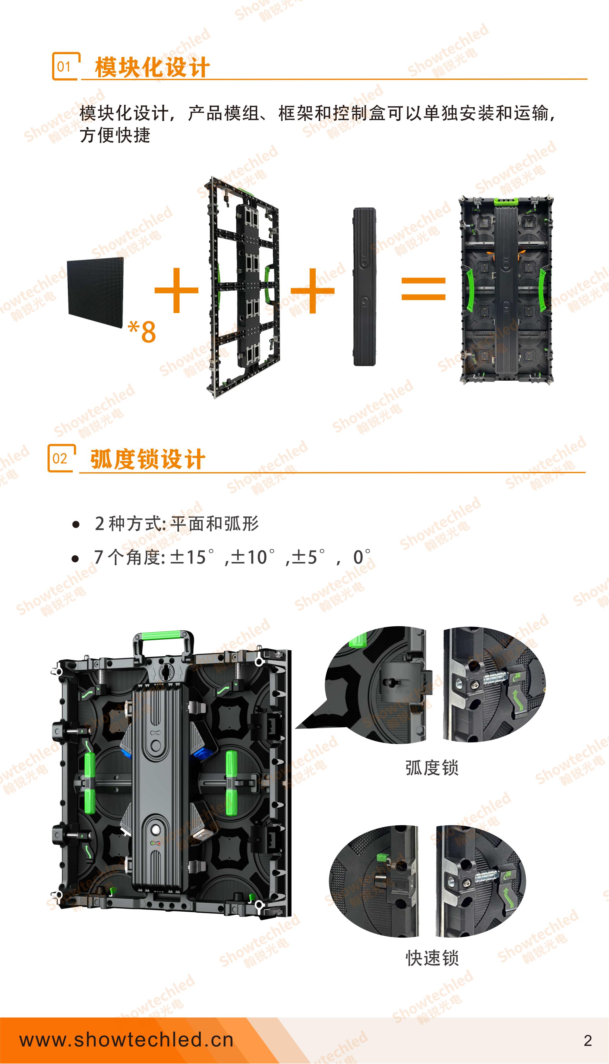 Hanrui Outdoor Rental Performance R9 Display Screen Music Festival Concert Exclusive