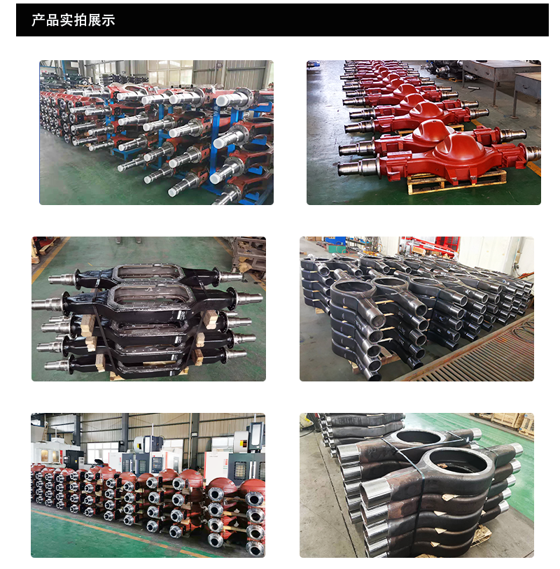 Automobile rear axle processing manufacturer, axle supporting manufacturer, Haowo axle housing production, Kuanxin