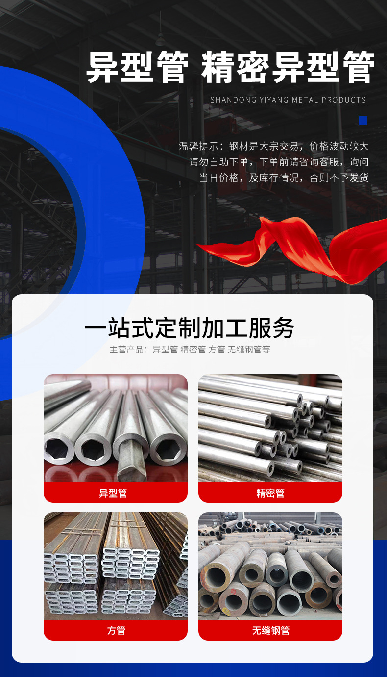 Spline shaped pipe 44 * 7 50 * 5.5 hexagonal pipe plum blossom pipe large mouth seamless steel pipe