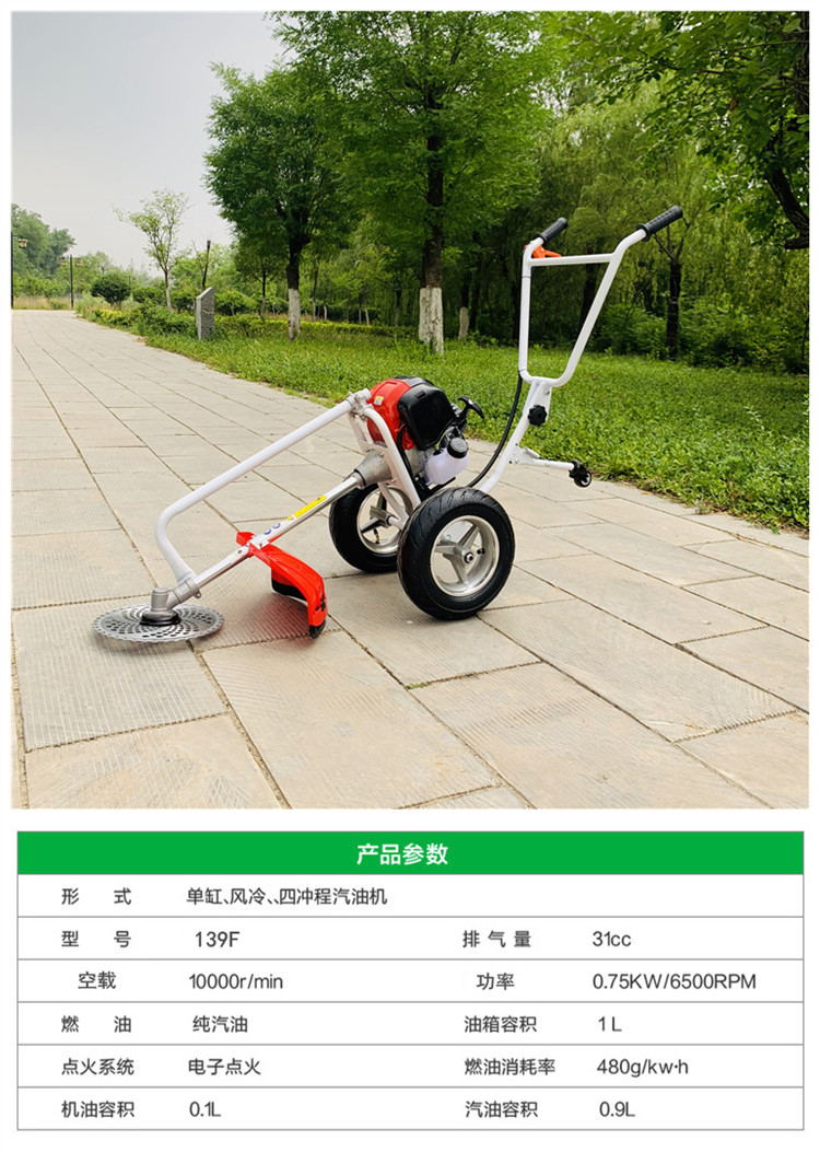 Zhicheng Garden Hand Pushed Gasoline Mower, Four Stroke Orchard Mower, Multipurpose and Lightweight